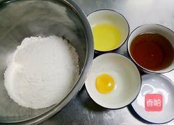 月饼的做法图解1
