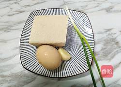 豆腐炒鸡蛋的做法图解1