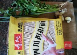 麻辣面的做法图解1