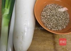 鲫鱼薏米白萝卜葱汤 的做法图解2