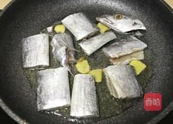 糖醋带鱼的做法图解8