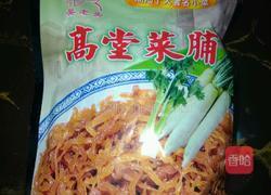 蒜蓉炒脆皮肉的做法图解1