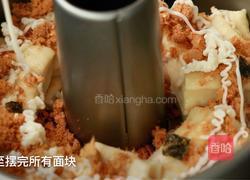 海苔肉松手撕包的做法图解14