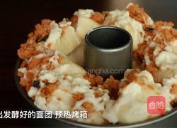 海苔肉松手撕包的做法图解16