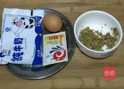 炸油条的做法图解1