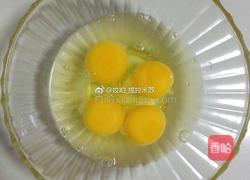 菠菜鸡蛋馅汤圆的做法图解2