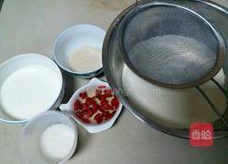 奶香南瓜发糕的做法图解2