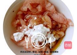 松乳菇养生汤的做法图解3