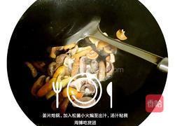 松乳菇养生汤的做法图解6