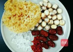 雪耳莲子羹的做法图解1