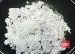 冰皮月饼（芋泥馅）的做法图解17