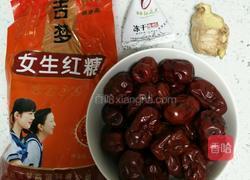 红糖姜枣膏的做法图解1