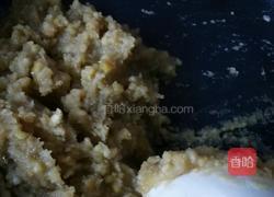 紫薯月饼的做法图解7