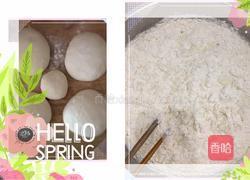 蒸饼的做法图解1