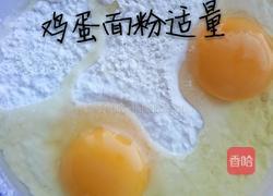 巧克力鸡蛋小饼的做法图解2