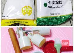 水晶咸月饼的做法图解13