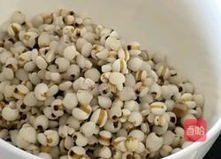 花生薏仁芋圆的做法图解3