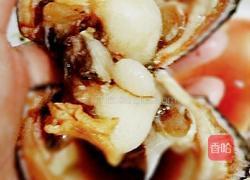 香拌大赤贝(又叫血蛤 豪蚶 毛蚶)的做法图解2