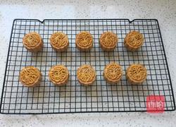 五仁馅月饼的做法图解12