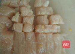 鸡肉丁的做法图解6