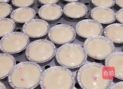 棉花杯的做法图解4