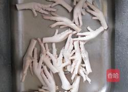 盐焗鸡爪的做法图解2
