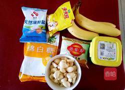 自制鲜辣椒酱的做法图解3