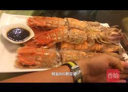 椒盐BIG赖尿虾的做法图解8