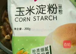脆皮香蕉的做法图解2