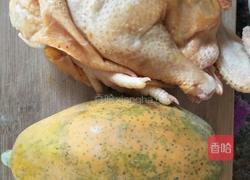 木瓜煲鸡汤的做法图解1