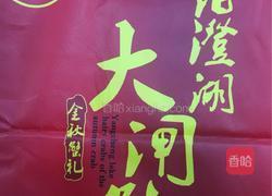 清蒸阳澄湖大闸蟹的做法图解1