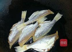 蜜汁咸鱼的做法图解1