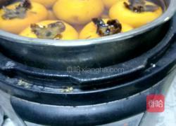 泡柿子的做法图解3