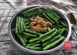 蒜蓉豆角的做法图解12