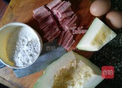 南瓜烙披萨的做法图解1