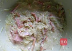 南瓜烙披萨的做法图解5