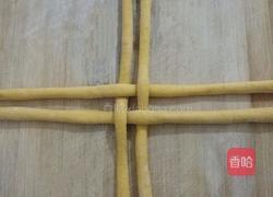 南瓜绣球馒头的做法图解9