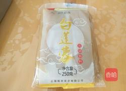 广式白莲蛋黄月饼的做法图解7