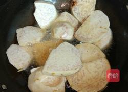 香芋扣肉的做法图解3