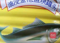 墨西哥辣椒金枪鱼饼的做法图解1