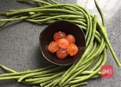 咸蛋黄炒长豆角的做法图解1