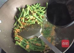 咸蛋黄炒长豆角的做法图解17