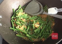 咸蛋黄炒长豆角的做法图解18