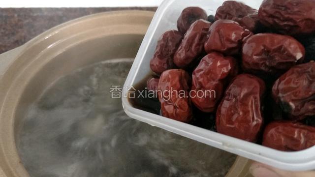 倒入煲汤食材，大火煮开后关小火熬1.5——2个小时