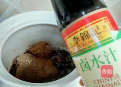 香糯软烂卤蹄膀的做法图解7