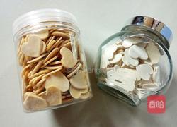 爱心面片的做法图解14