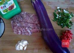 肉末茄子的做法图解1