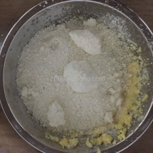 加入奶粉、面粉和椰蓉，以及适量清水，我加了20g清水。