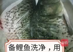 酱香鲤鱼的做法图解1