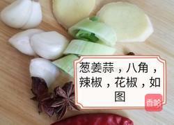 酱香鲤鱼的做法图解2